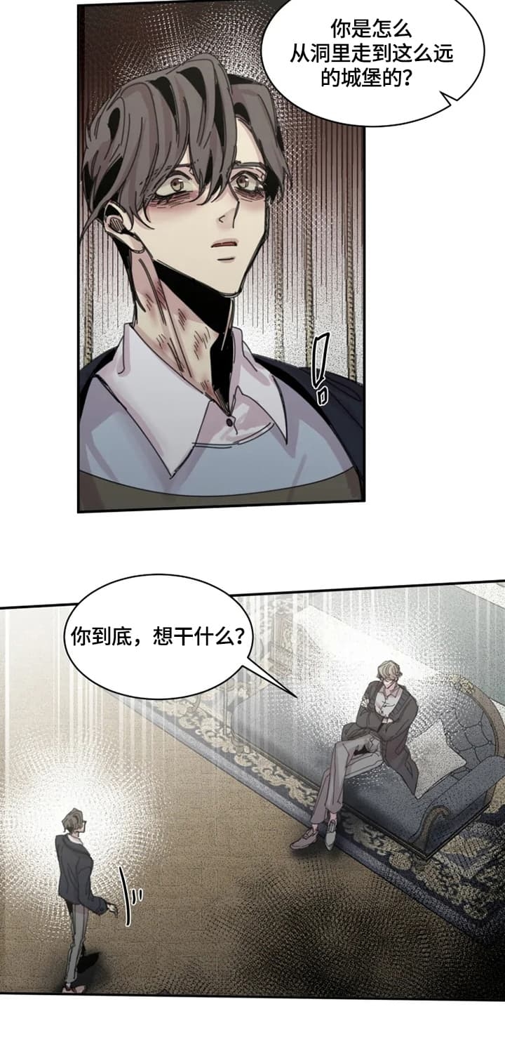 幸运钥匙迅雷下载1080电影天堂漫画,第35话5图
