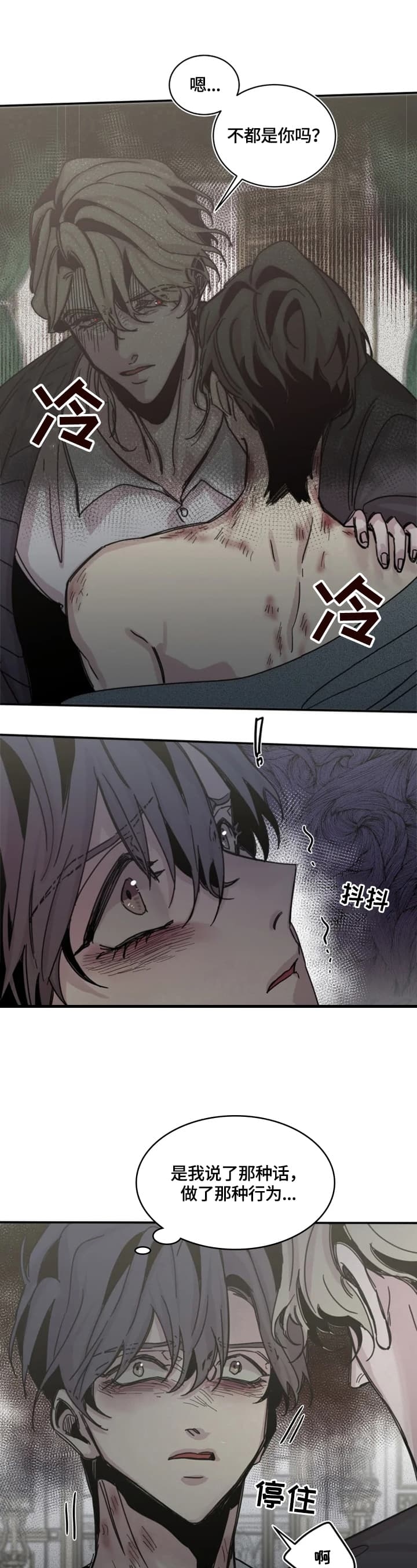 幸运钥匙迅雷下载1080电影天堂漫画,第35话2图