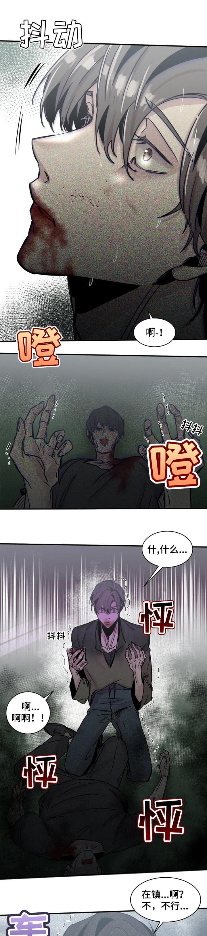幸运钥匙免费观看完整版电影漫画,第63话1图