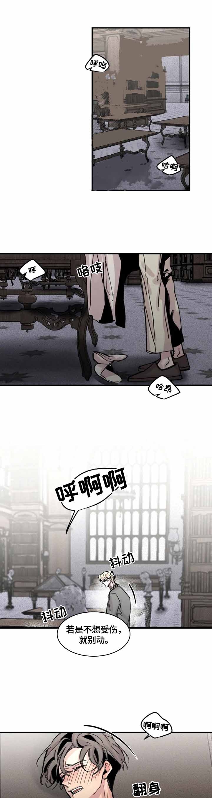 幸运钥匙国语完整版迅雷下载漫画,第20话1图