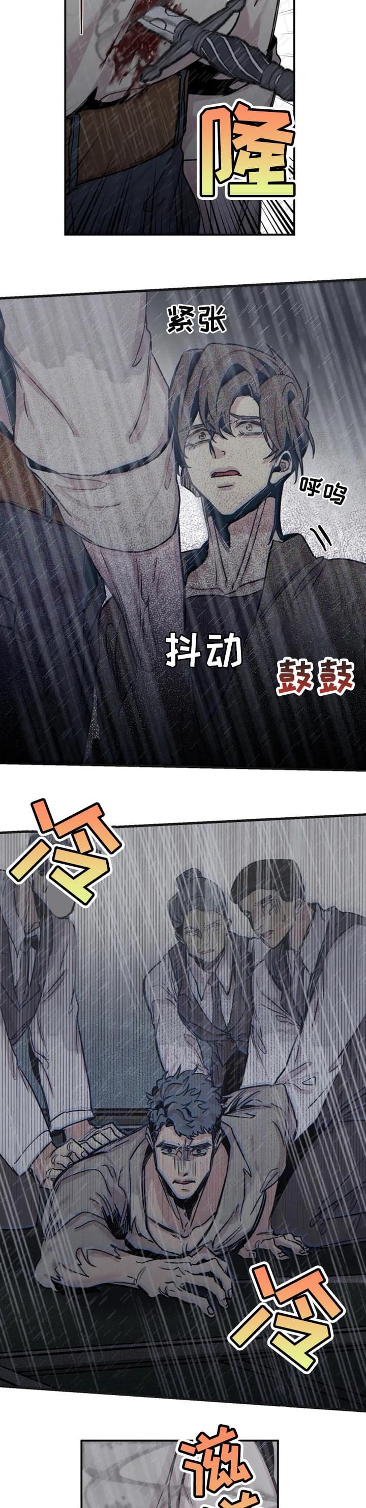 幸运钥匙迅雷下载1080电影天堂漫画,第61话3图