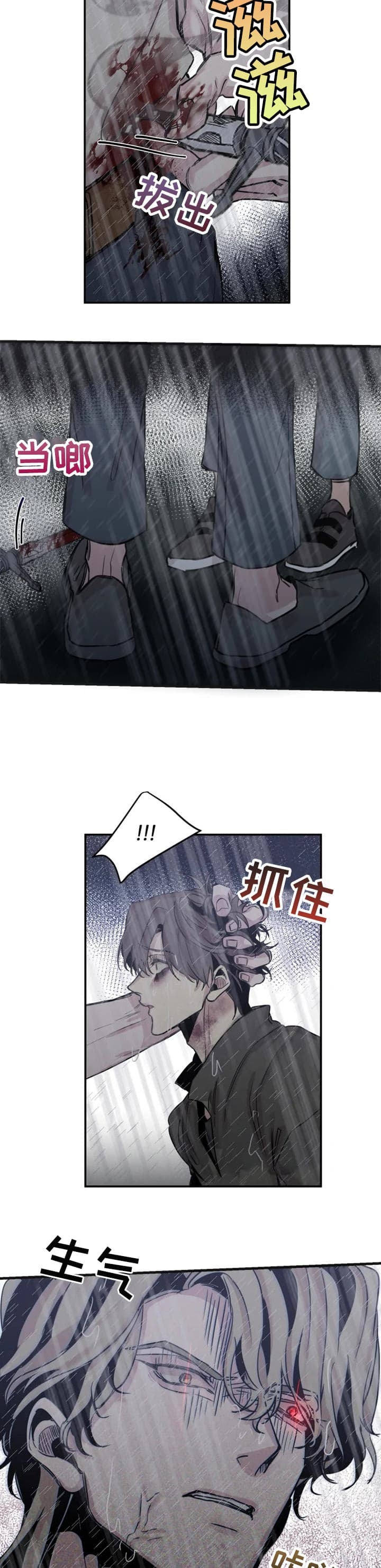 幸运钥匙迅雷下载1080电影天堂漫画,第61话4图