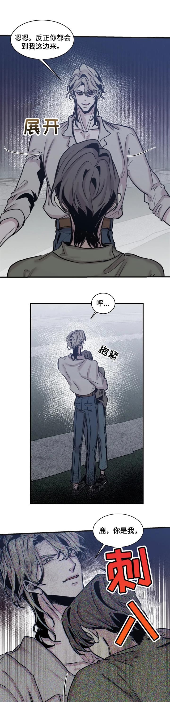 幸运钥匙迅雷下载1080电影天堂漫画,第61话1图