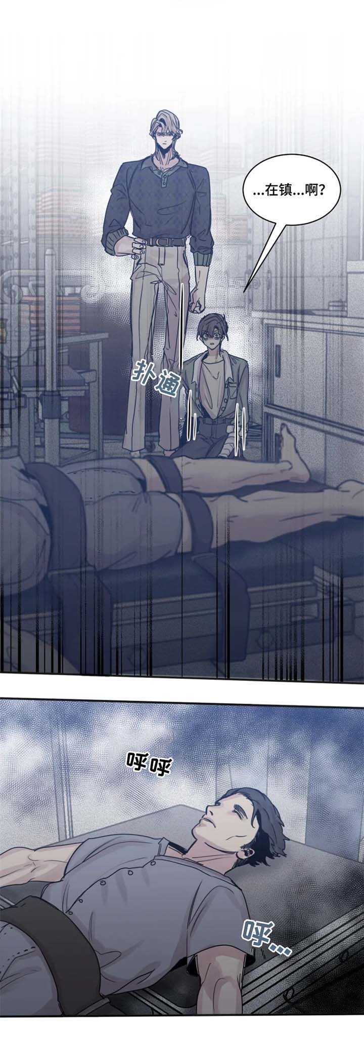 幸运钥匙迅雷下载漫画,第48话1图