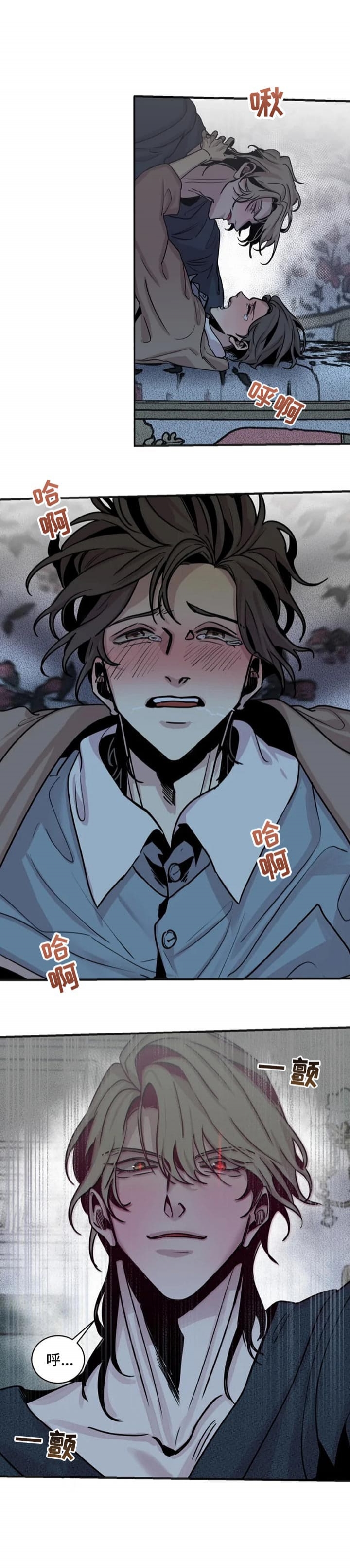 幸运钥匙迅雷漫画,第54话3图