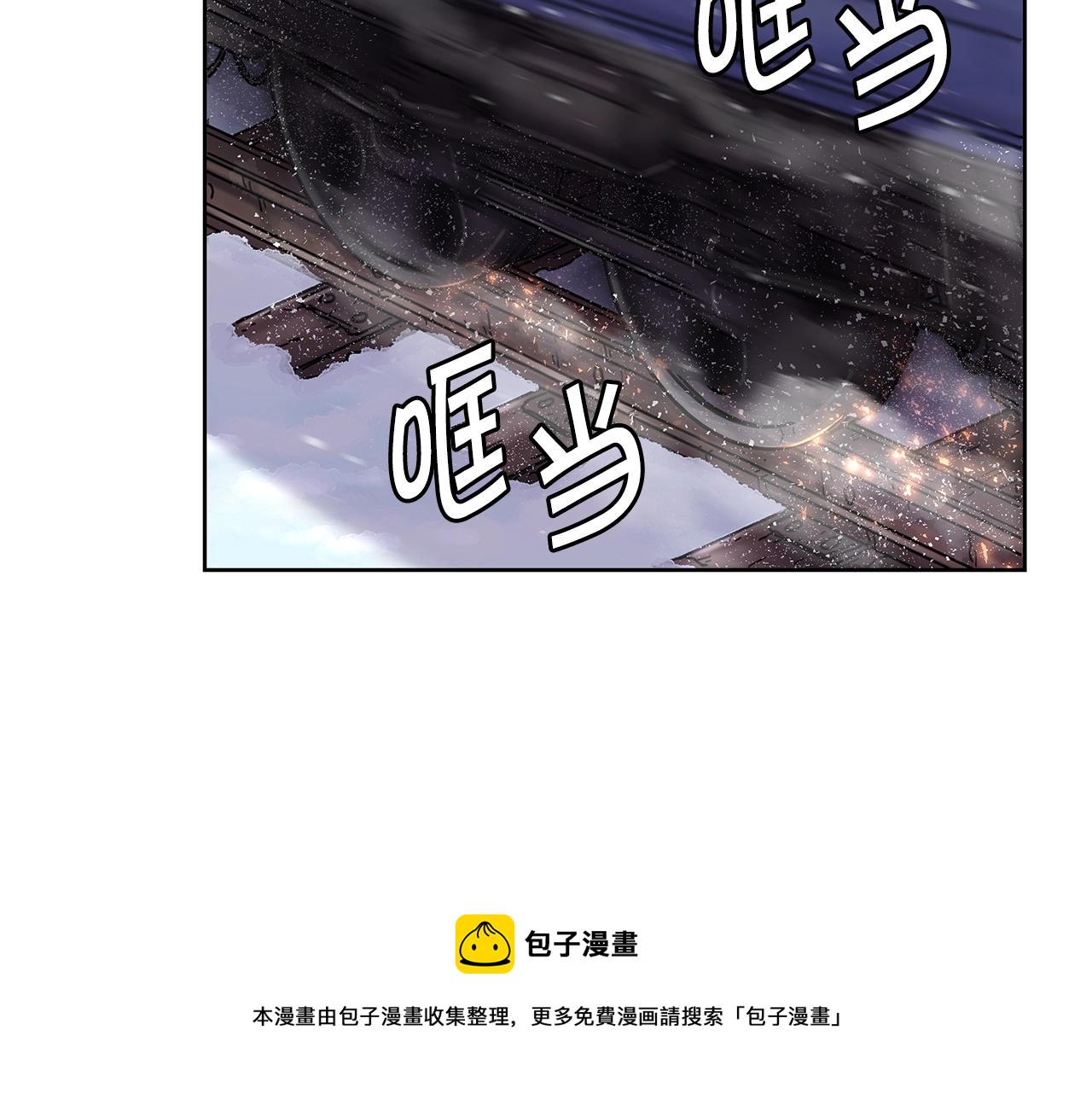 萨满沙德沃克战吼机制漫画,第1话 实习生3图