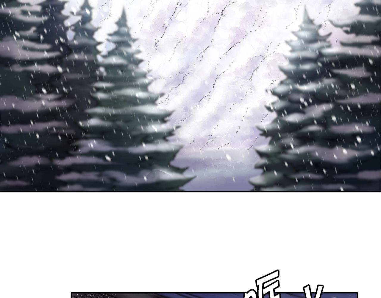 萨满沙德沃克战吼机制漫画,第1话 实习生2图