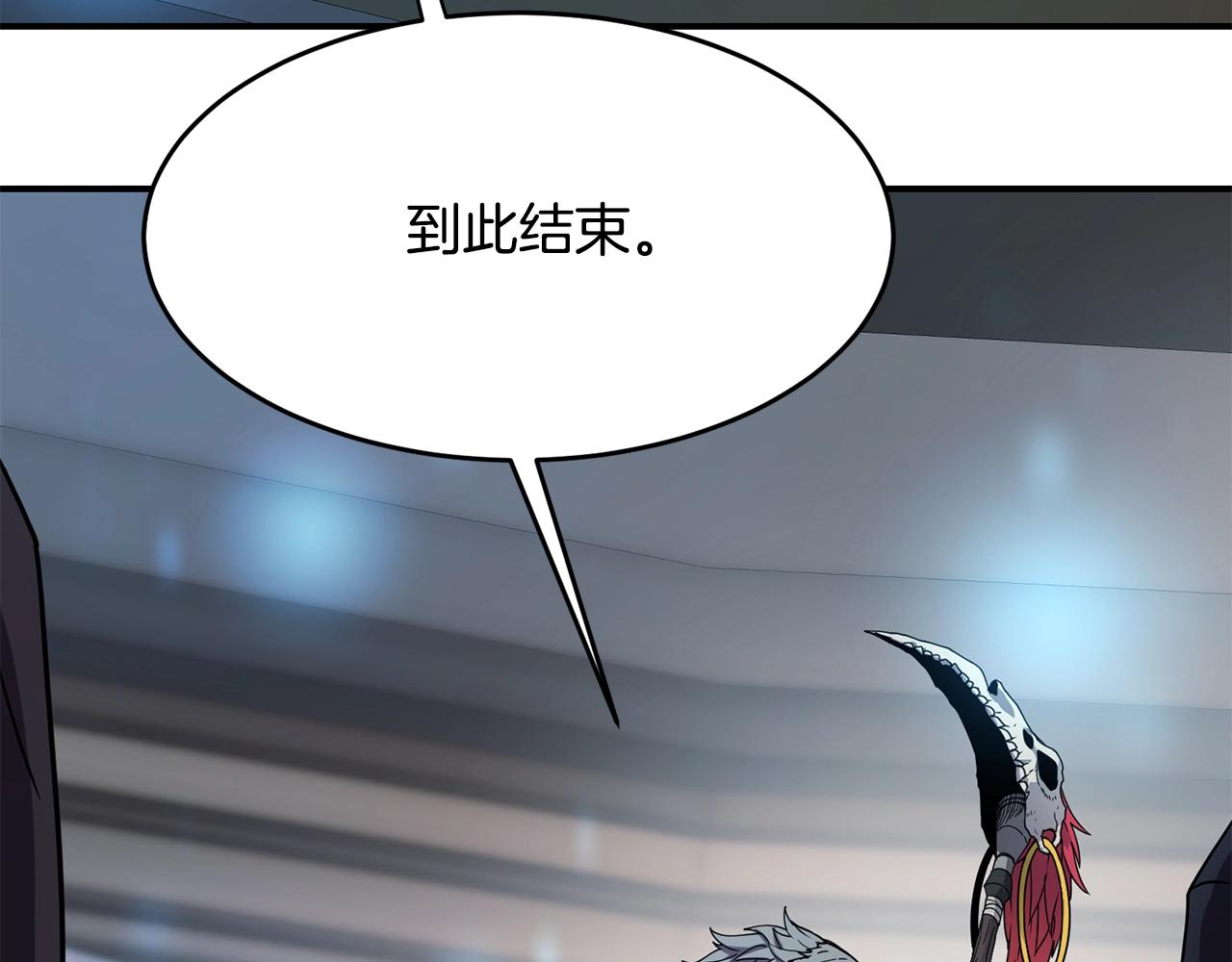 萨满闪电箭属于啥伤害漫画,第15话 有趣的家伙2图