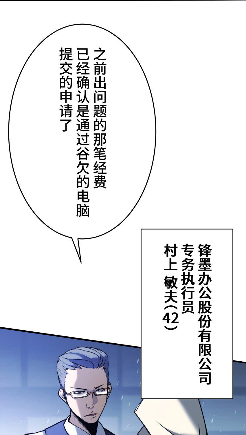 第6话3