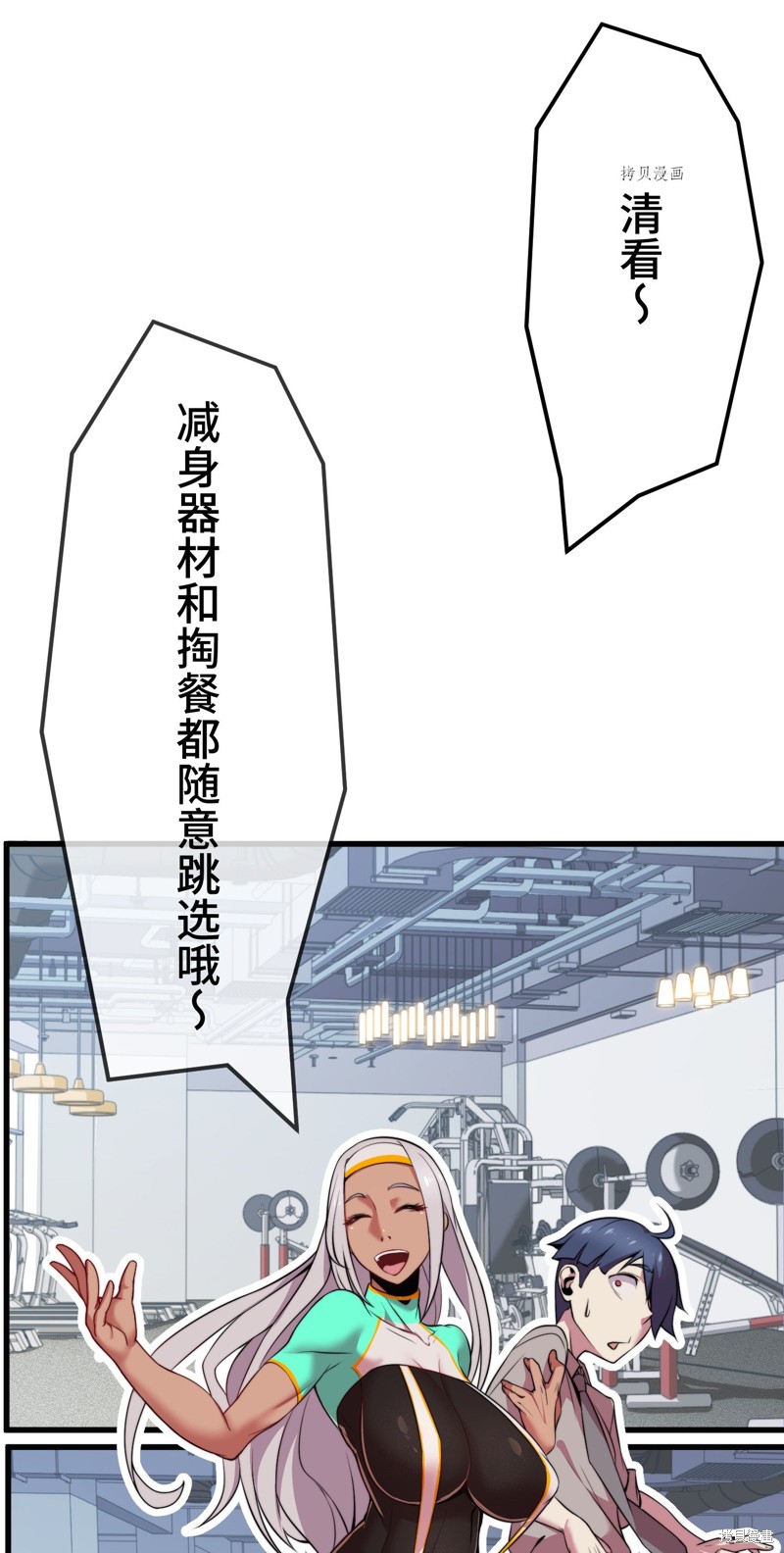 第8话1