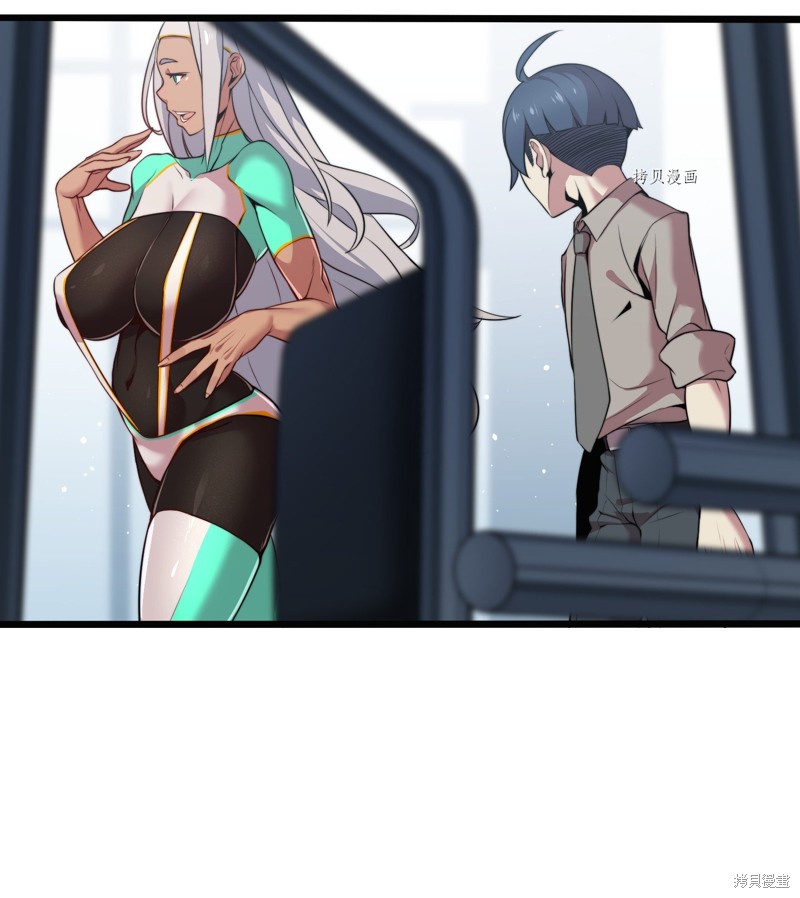第8话3