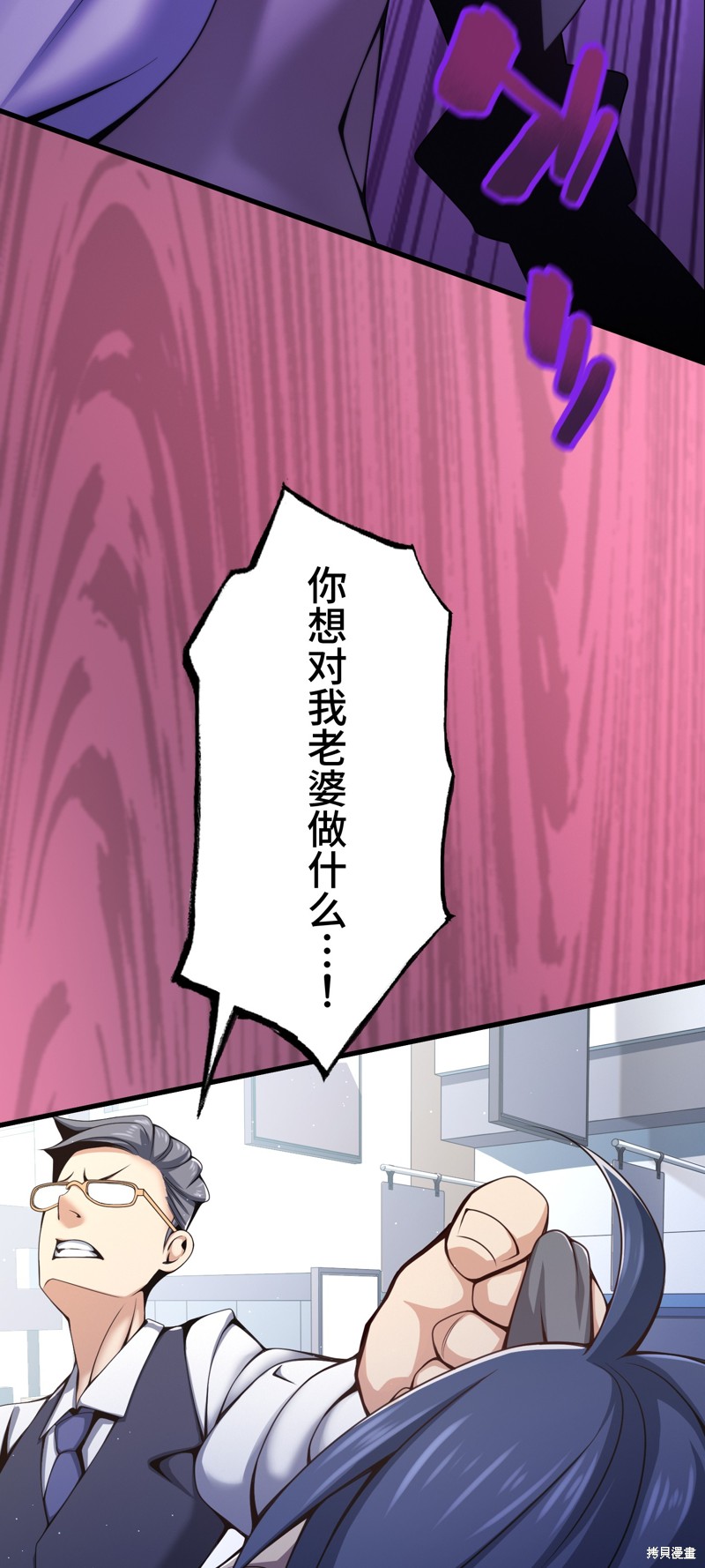 第21话2
