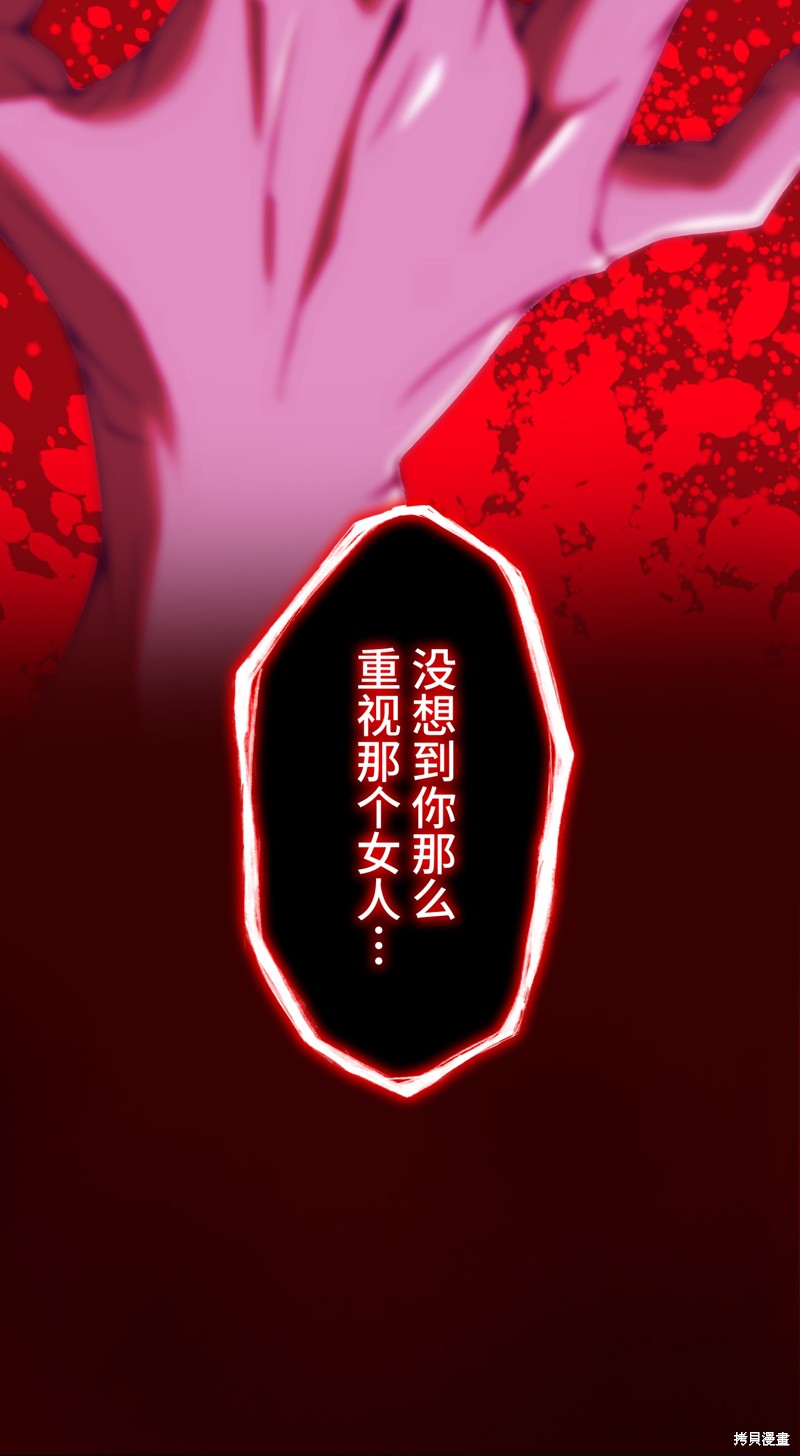 第25话4