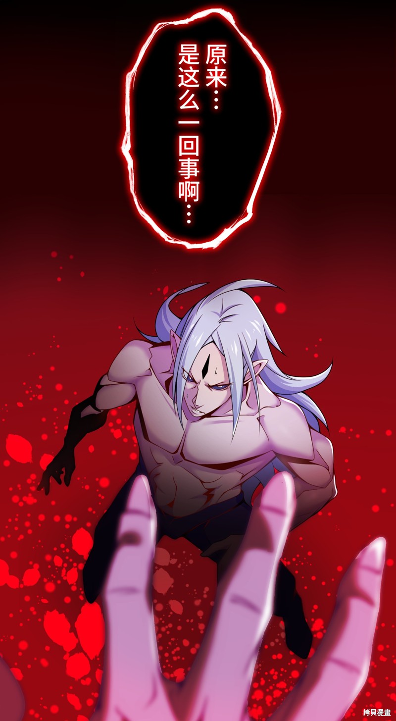 第25话3