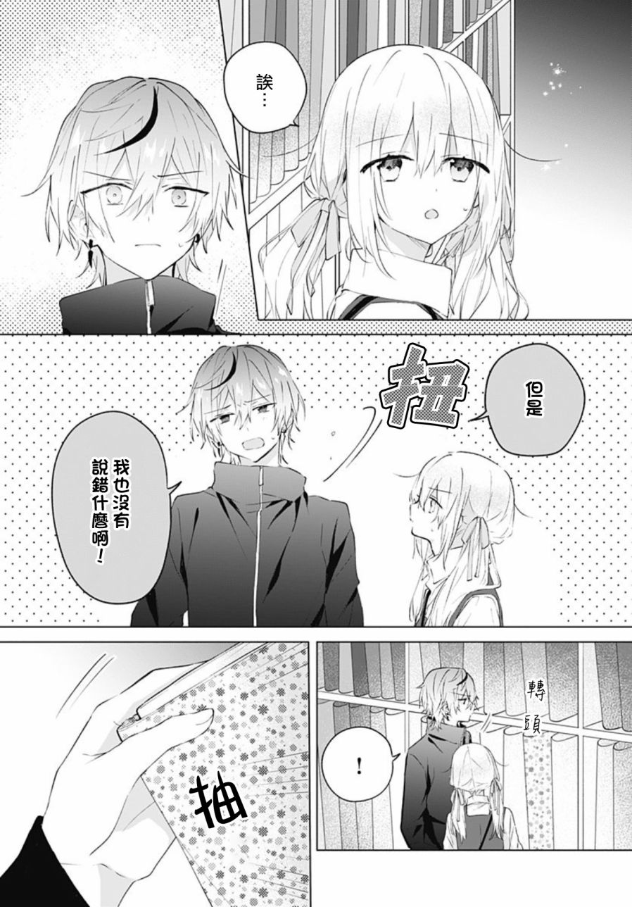 第14话2