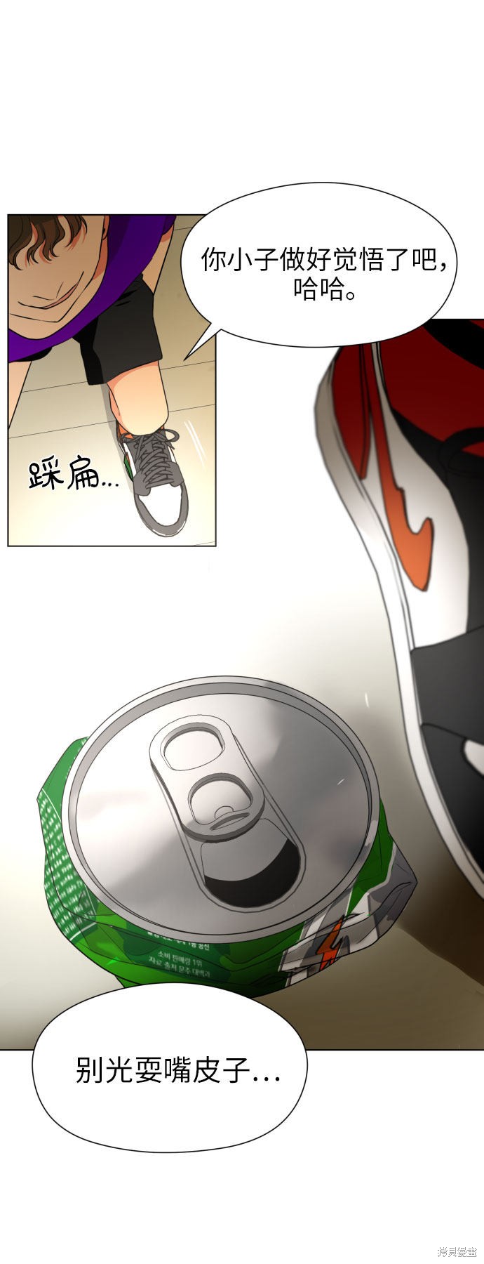 都幻想到结婚了漫画,第4话4图