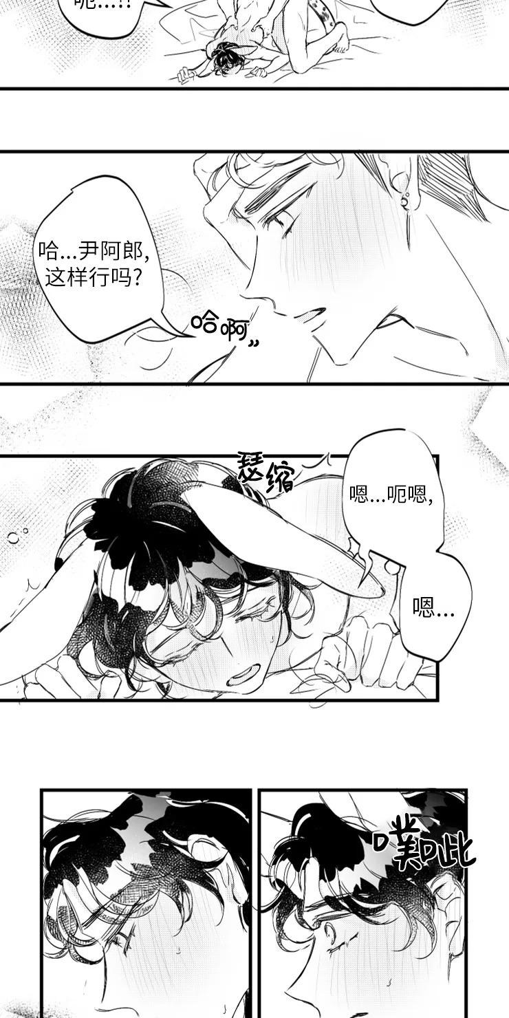 第8话1