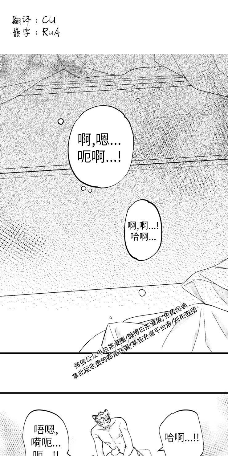 第8话0