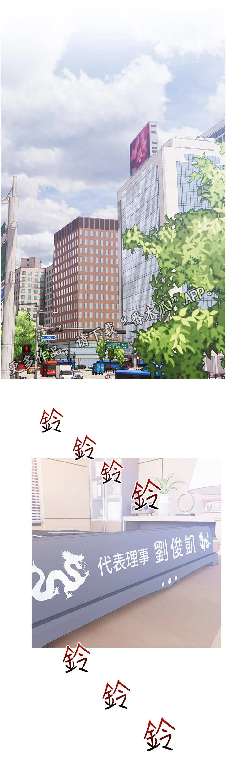 第9章：出轨4