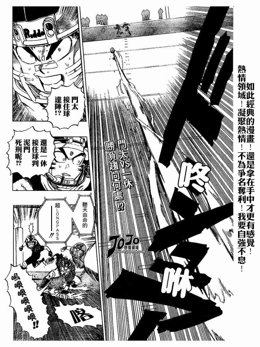 第188话1
