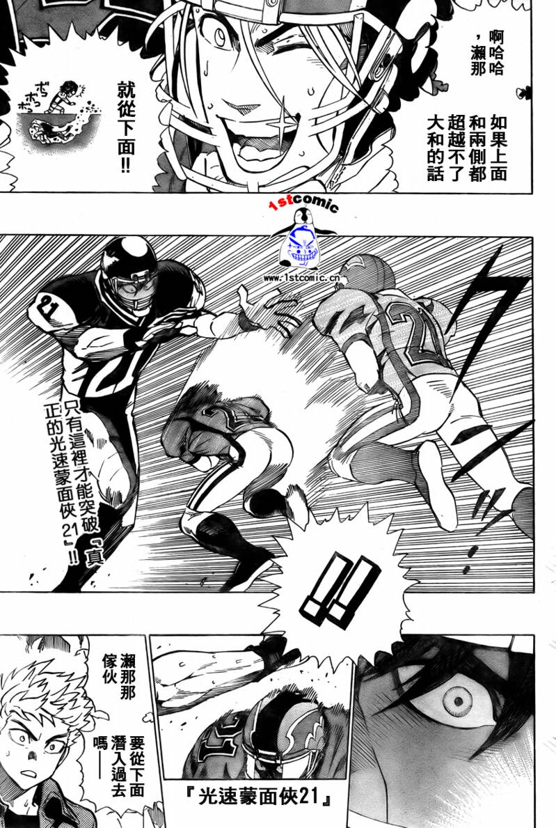 第296话0