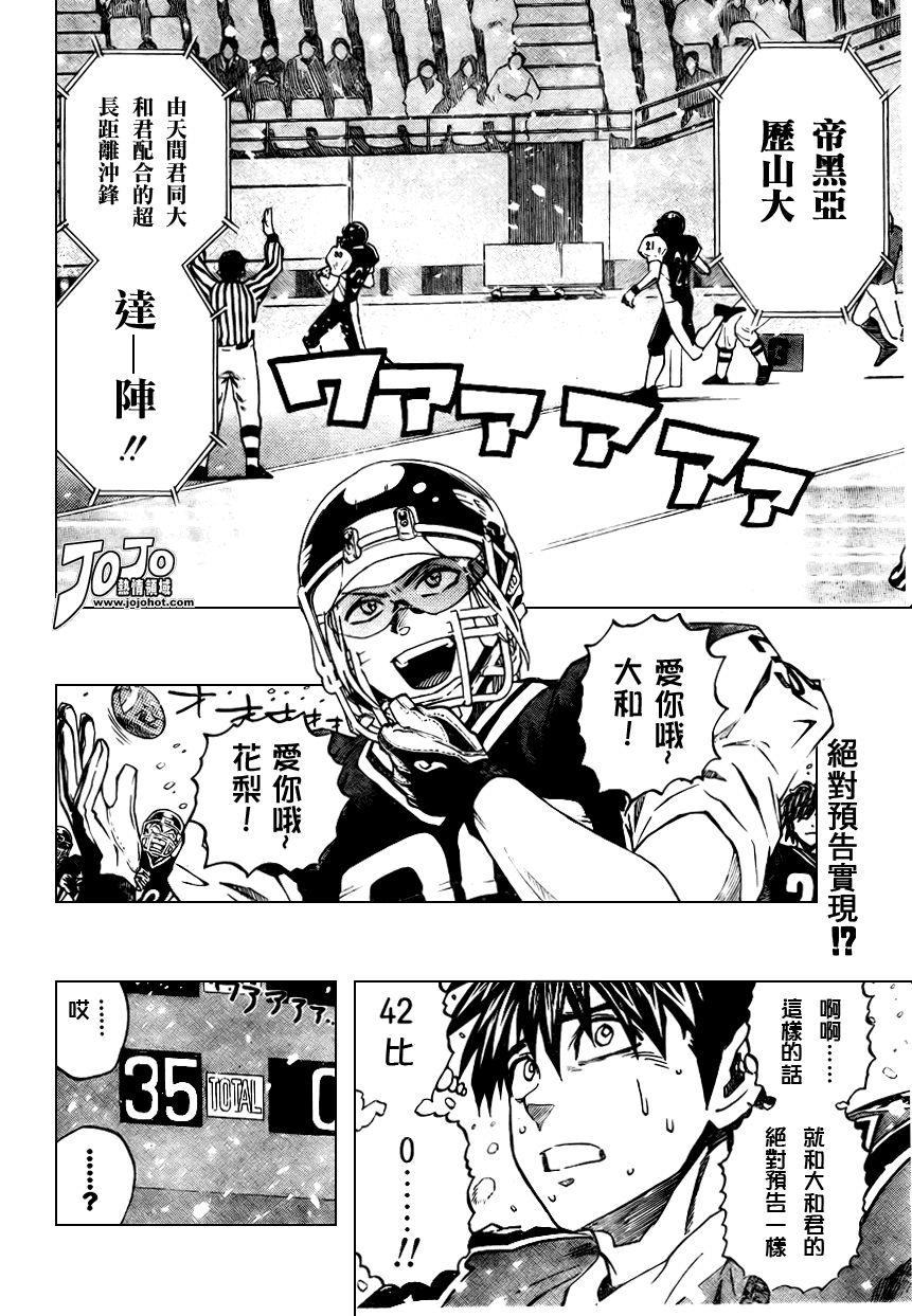 第291话1