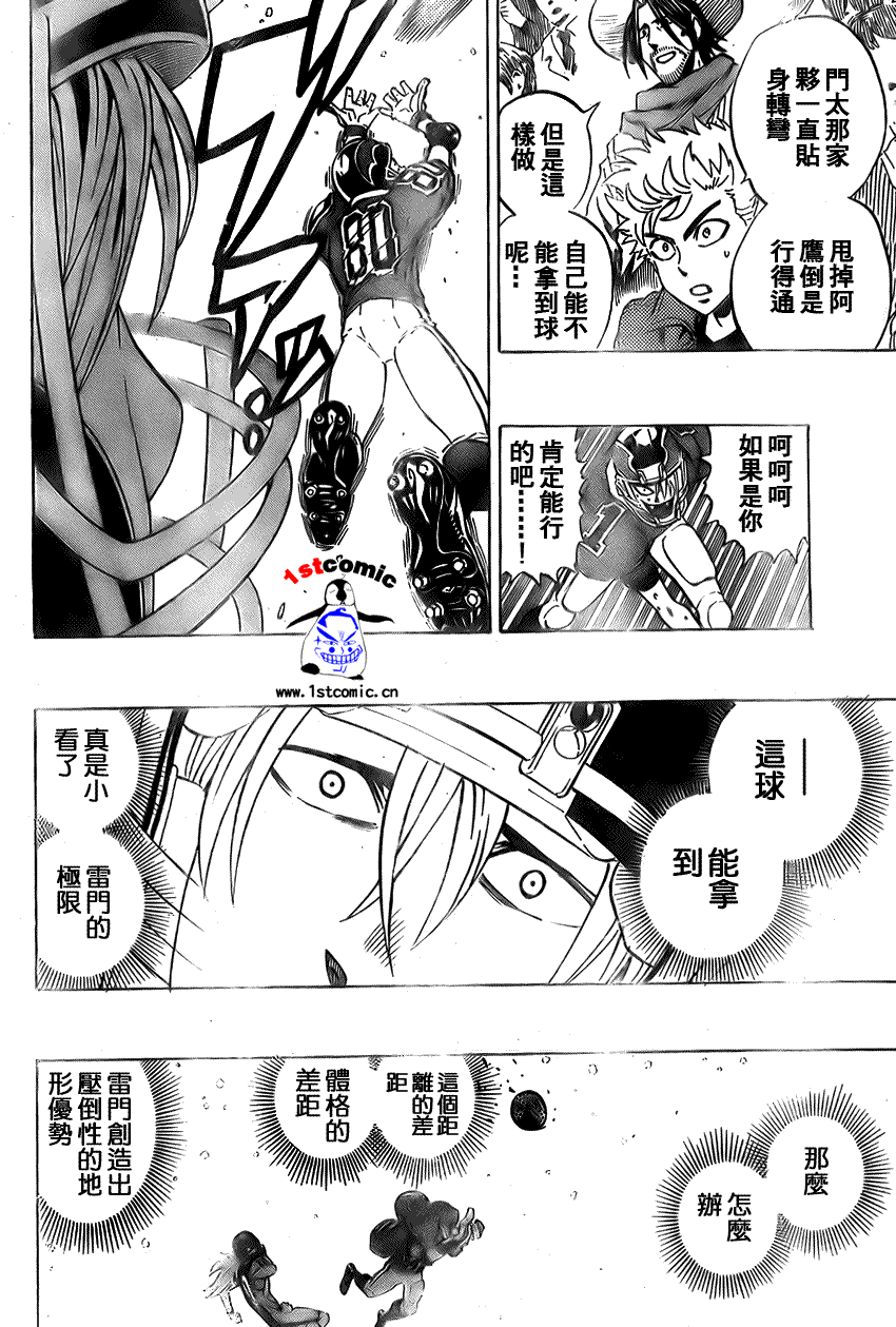 第290话1