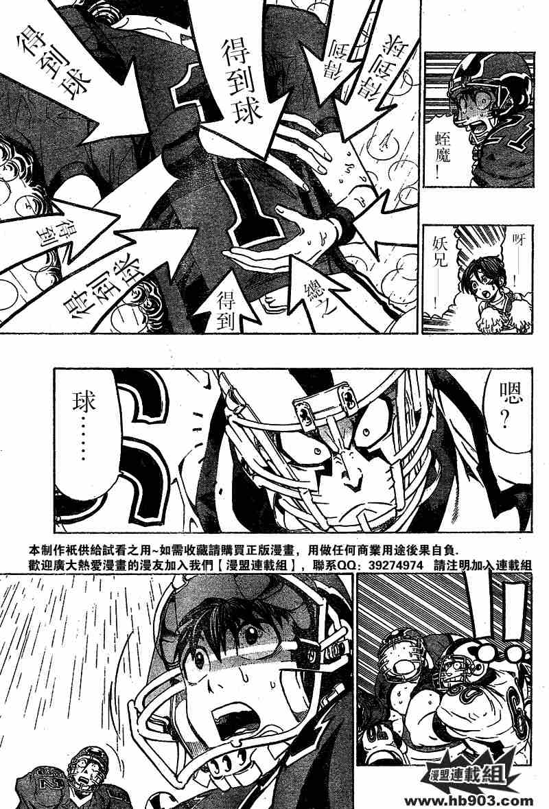第212话2