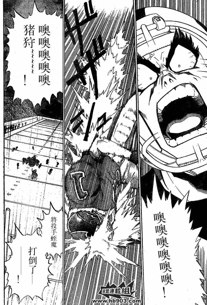 第212话1