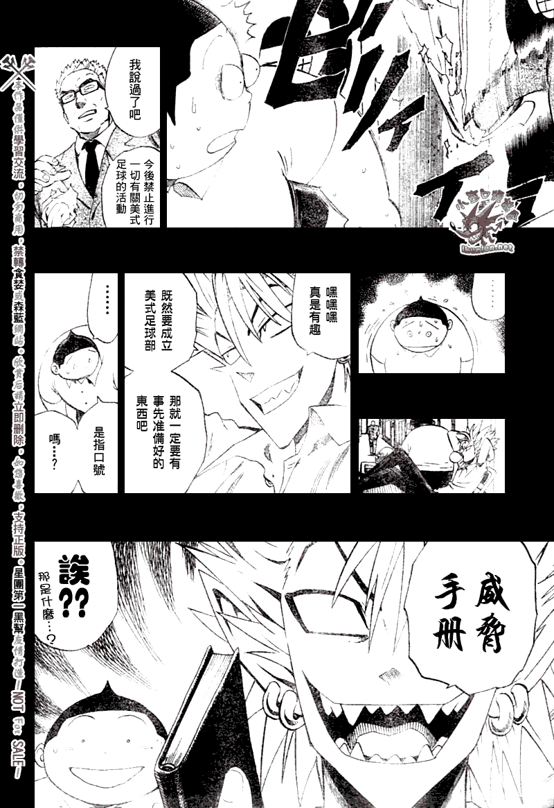 第250话1