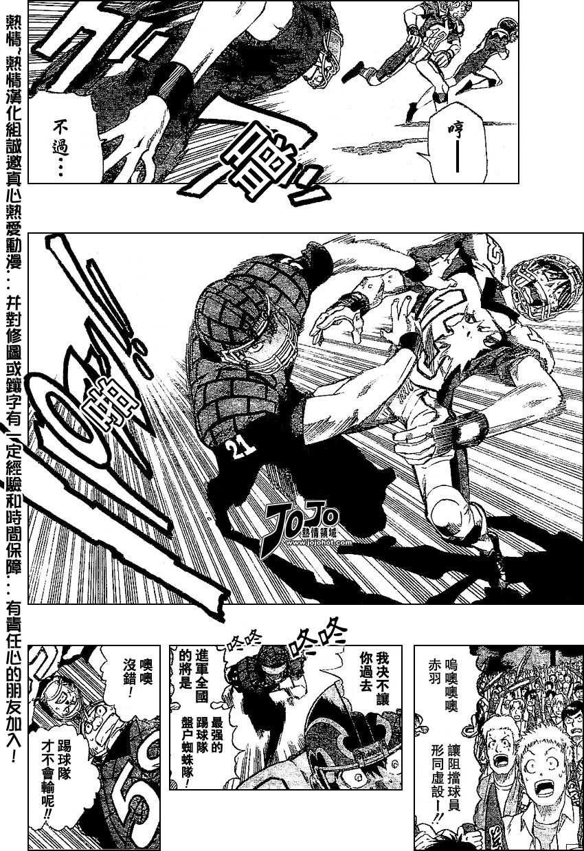 光速蒙面侠21号目录漫画,第165话2图