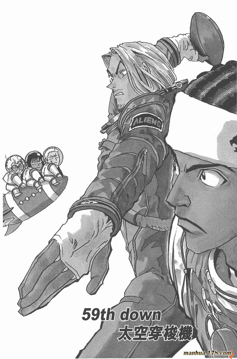 光速蒙面侠21号目录漫画,第59话2图