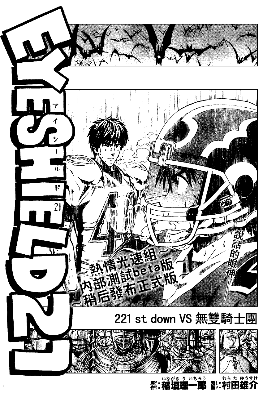 第221话0