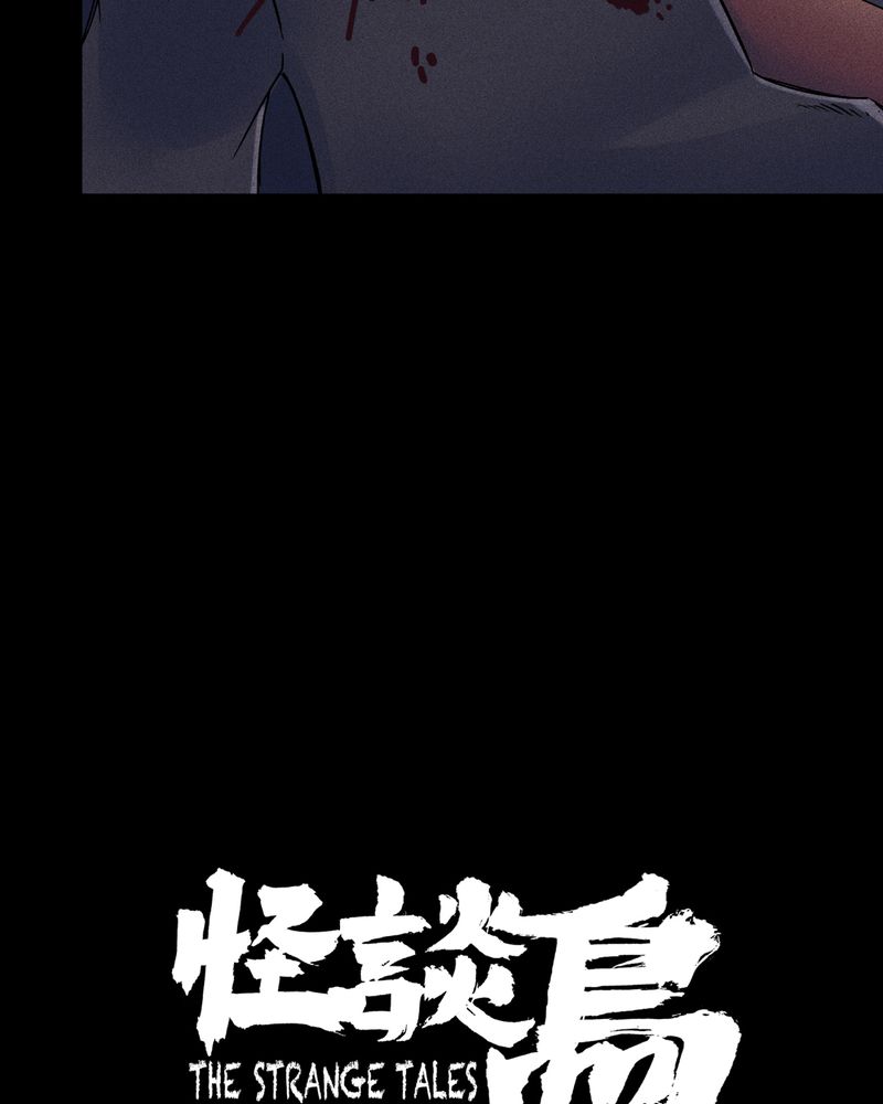 第12章：梦魇#23