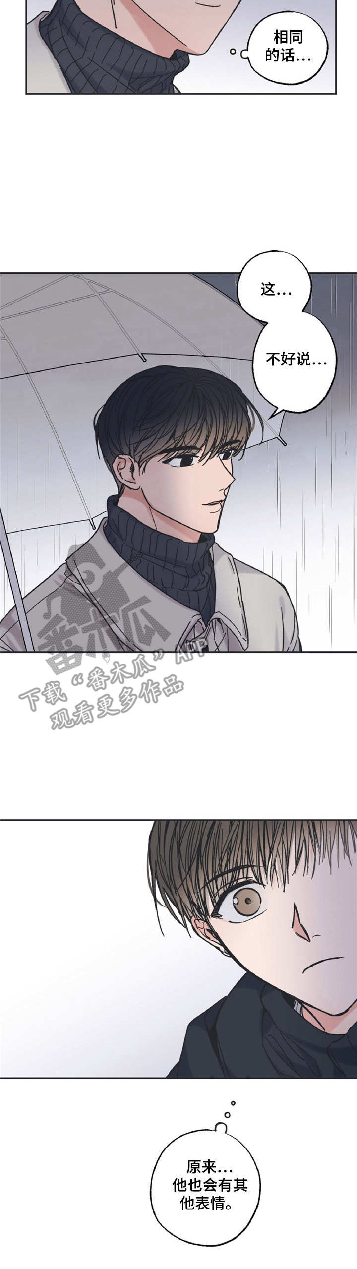 第14章：同班1