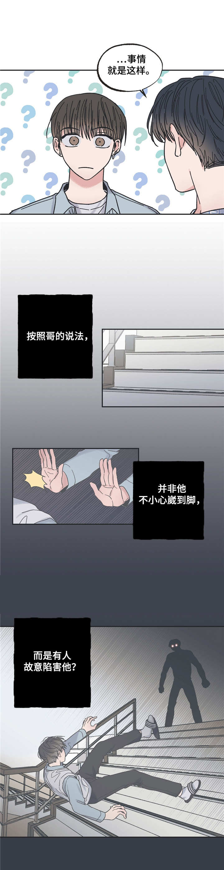 第1章：住院4