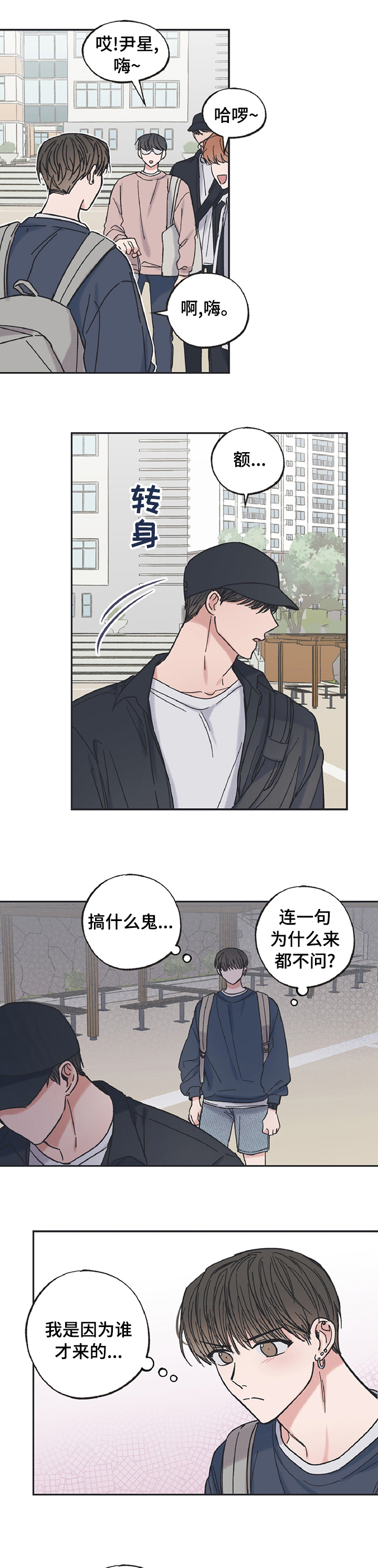 第30章：帮帮我1
