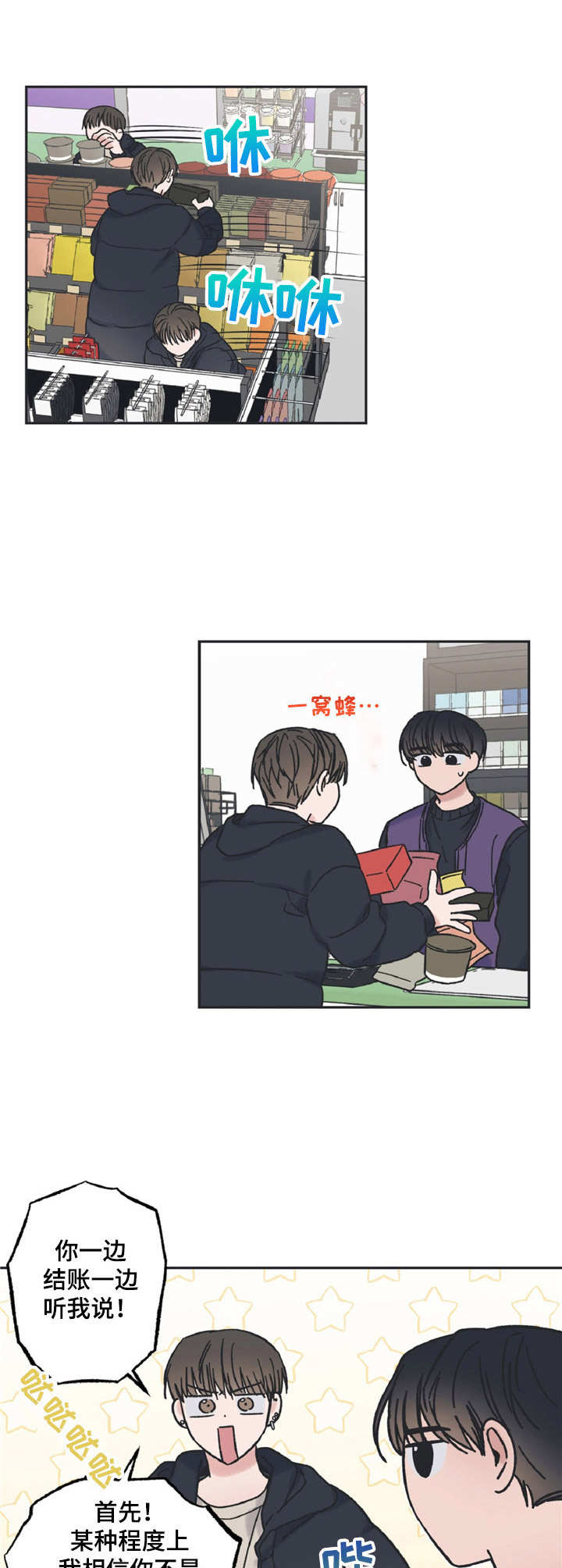 第12章：避而不谈2