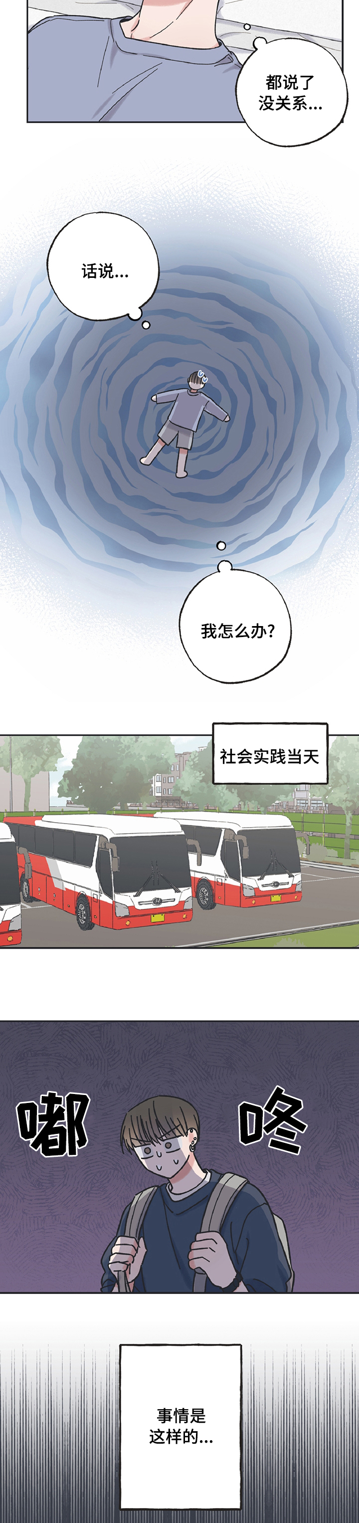 第29章：退了一步4