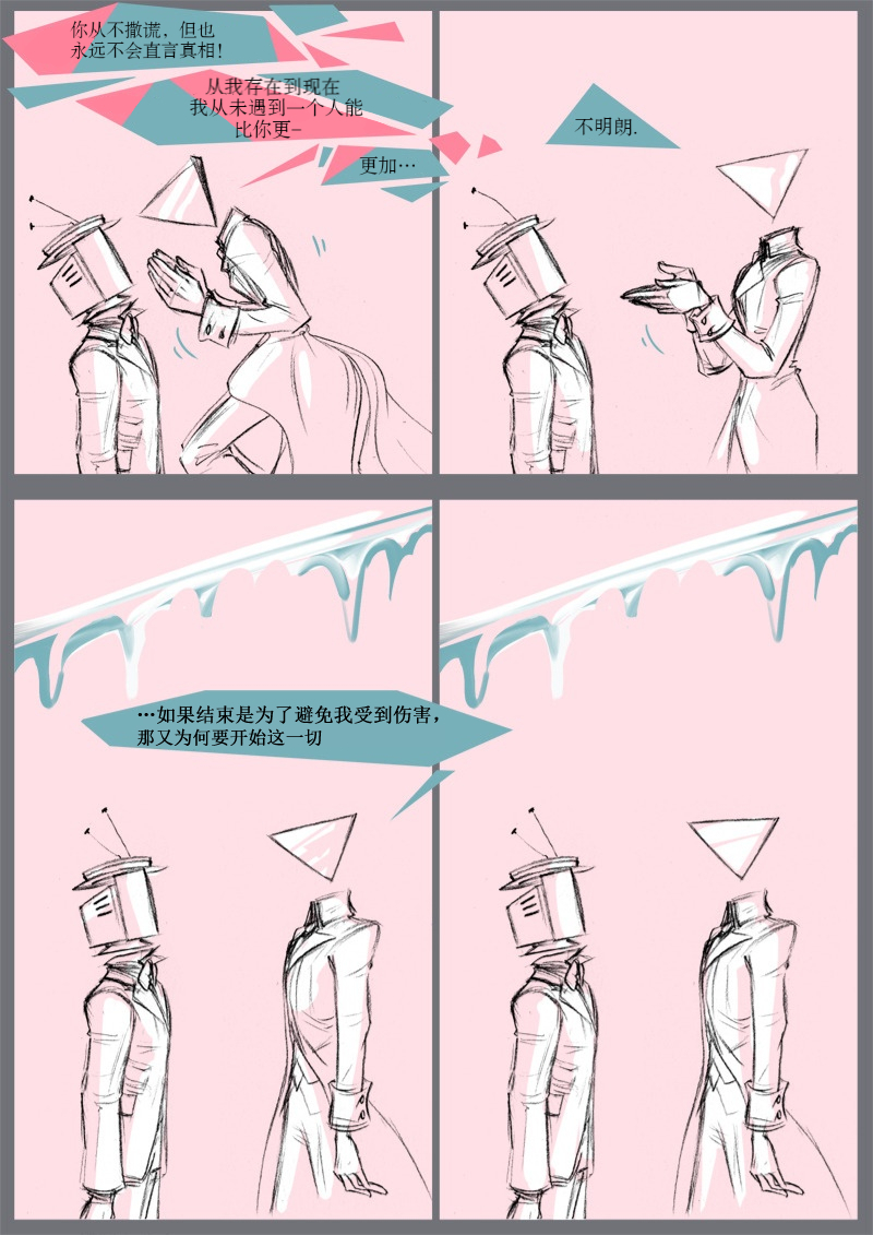 番外013