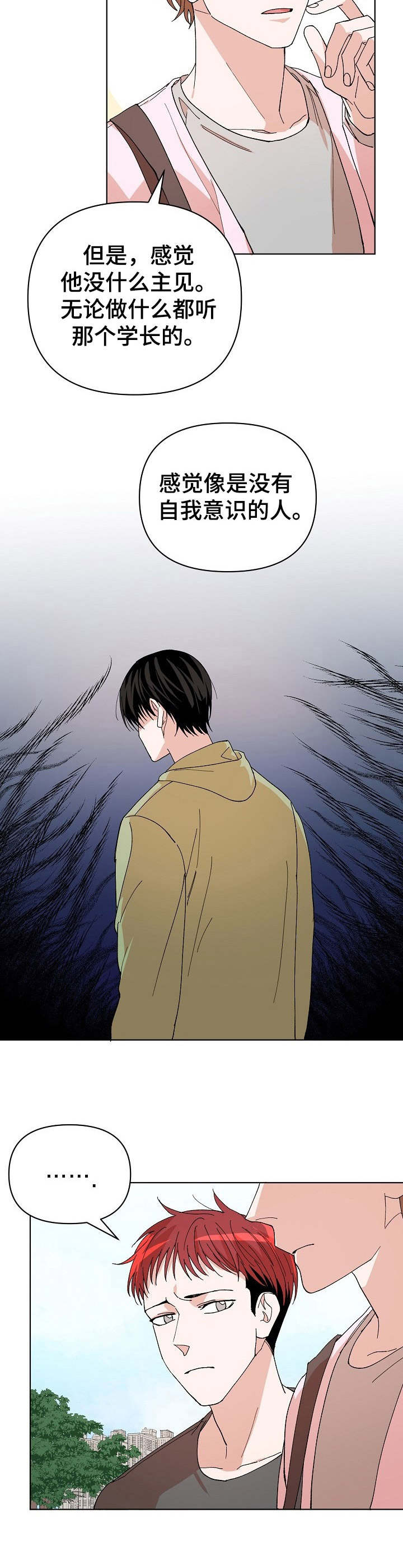 第15章：课题讨论3