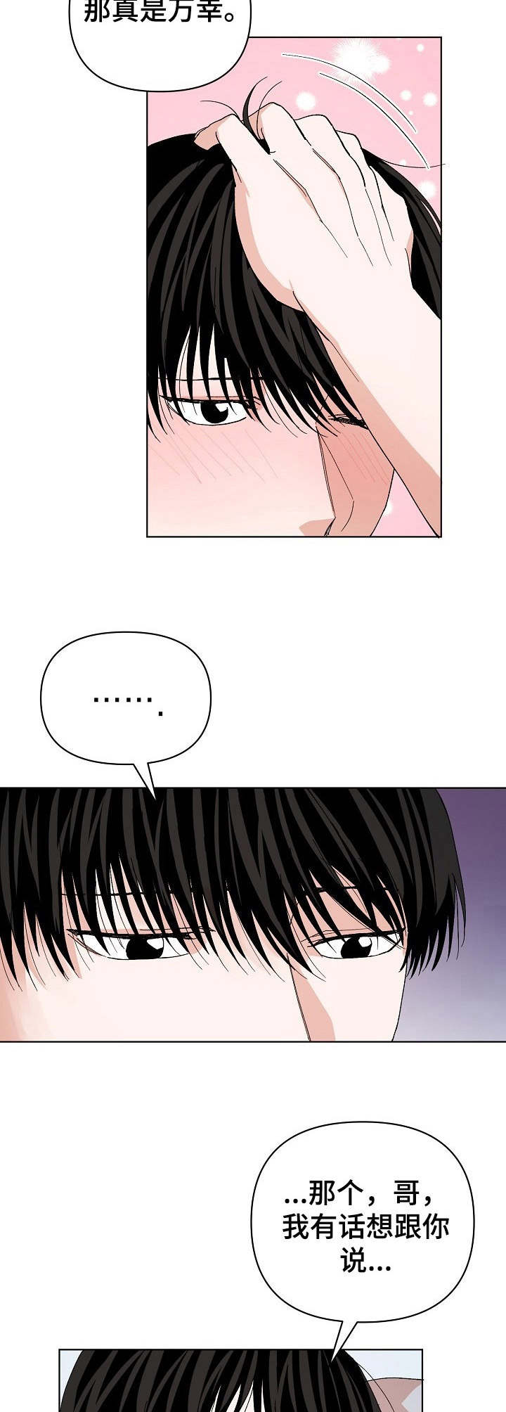 第13章：吓一跳2