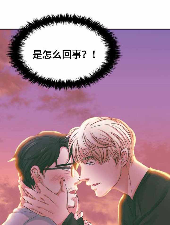 青年组织服务内容漫画,第5话1图