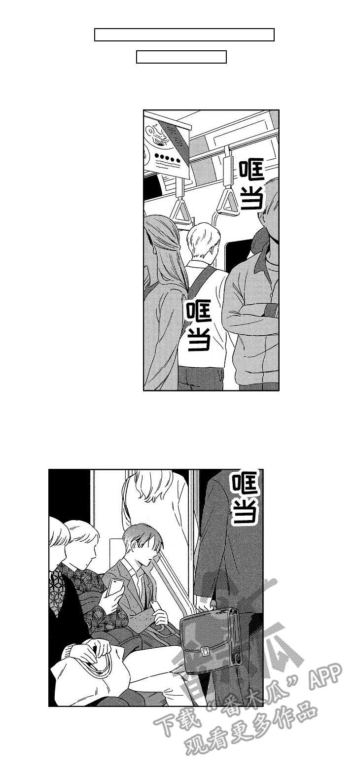 第5章：欺骗0