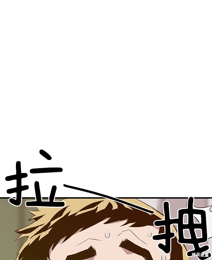 第38话3