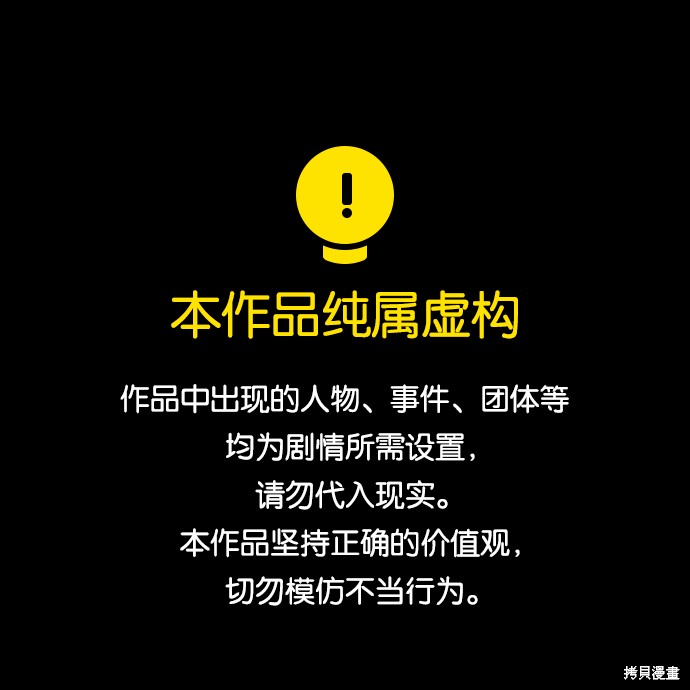 第17话0