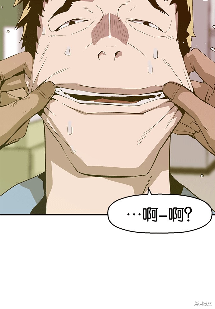 第38话4