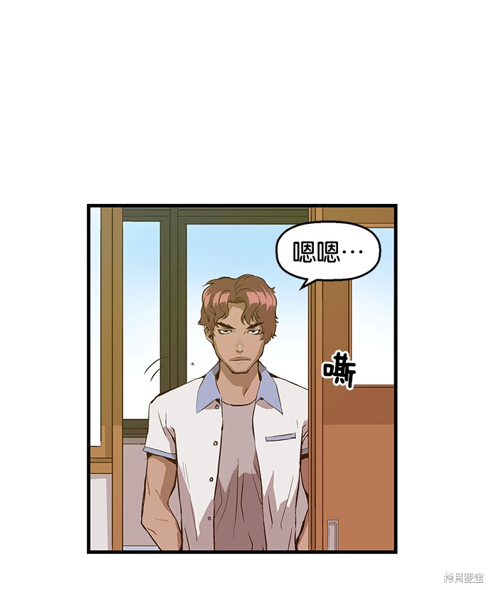 第38话2