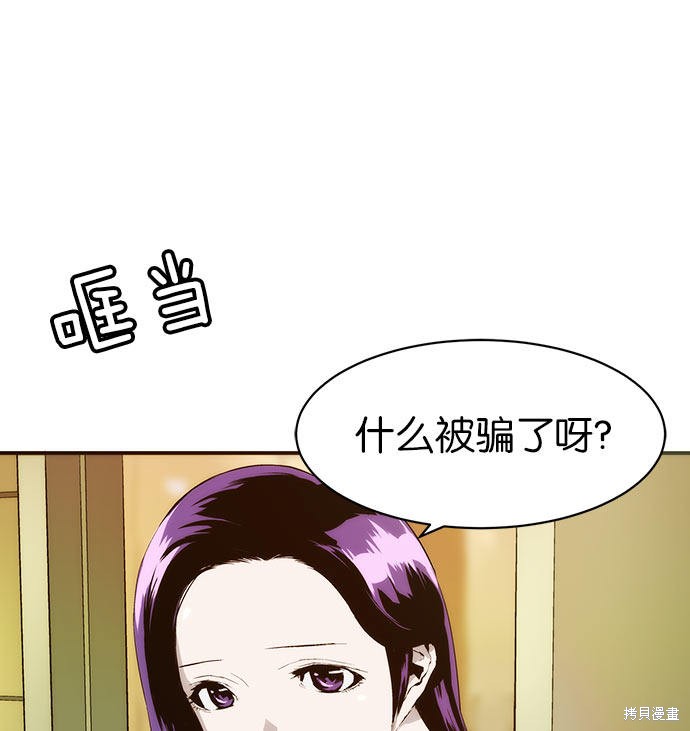 第4话2