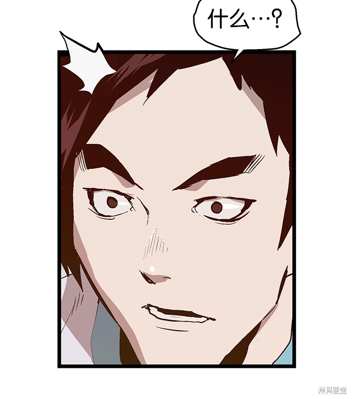 第36话2